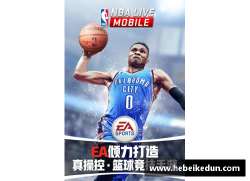 牛八体育官网NBA精彩瞬间全纪录：探索最热门赛事视频集锦