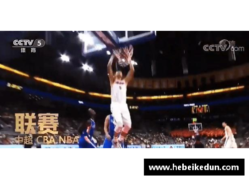 牛八体育官网NBA直播吧CCTV5：全方位覆盖赛场精彩，实时解说全球球迷热议