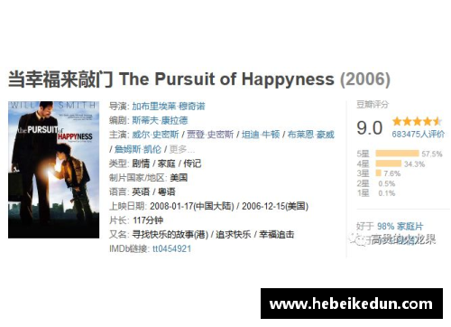 牛八体育官网全季豆瓣评分最低，缺乏创新是《向往的生活5》口碑下跌的关键