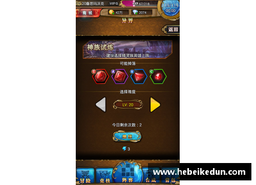 捷克队大胜白俄罗斯，排名提升事半功倍 - 副本